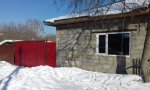 Фотография объекта