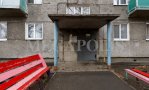 Фотография объекта
