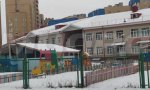 Фотография объекта