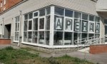 Фотография объекта