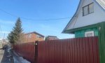Фотография объекта