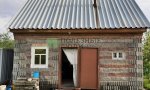 Фотография объекта