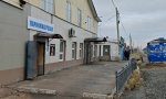 Фотография объекта