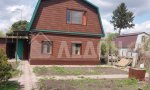 Фотография объекта