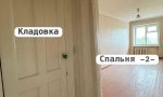 Фотография объекта