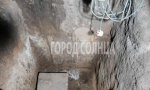 Фотография объекта
