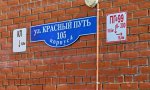 Фотография объекта