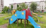 Фотография объекта