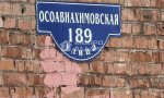 Фотография объекта