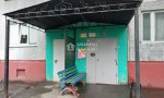 Фотография объекта