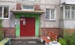 Фотография объекта
