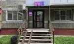 Фотография объекта
