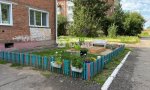 Фотография объекта