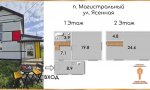 Фотография объекта