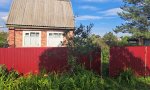 Фотография объекта