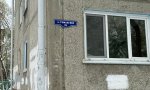 Фотография объекта