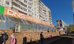 Фотография объекта