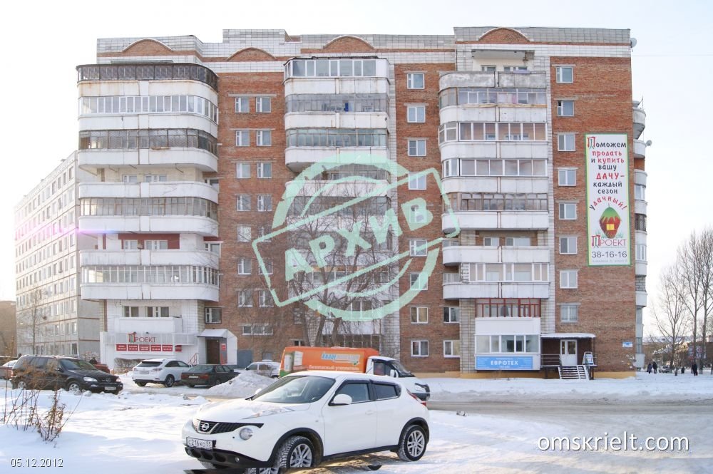 Химиков 6 омск. Название для сервисного центра. Омск, ул. Омск улица химиков 6 бартер. Улица химиков 6 б омск.